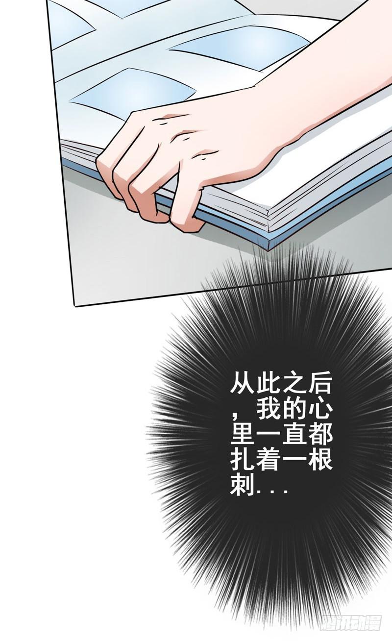 儿子说喜欢以前的爸爸(1/2)-第9话