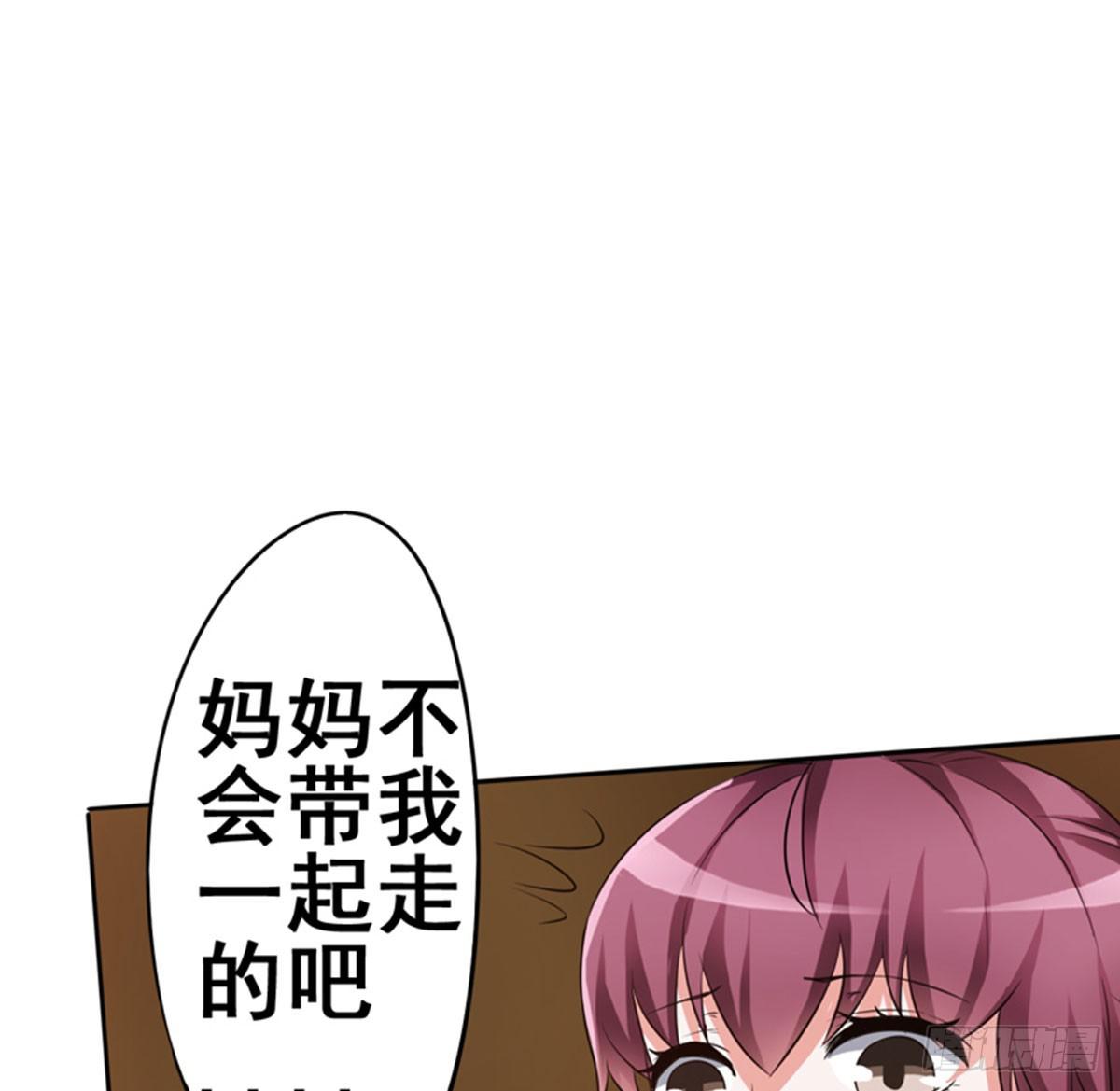 儿子说喜欢以前的爸爸(1/2)-第9话