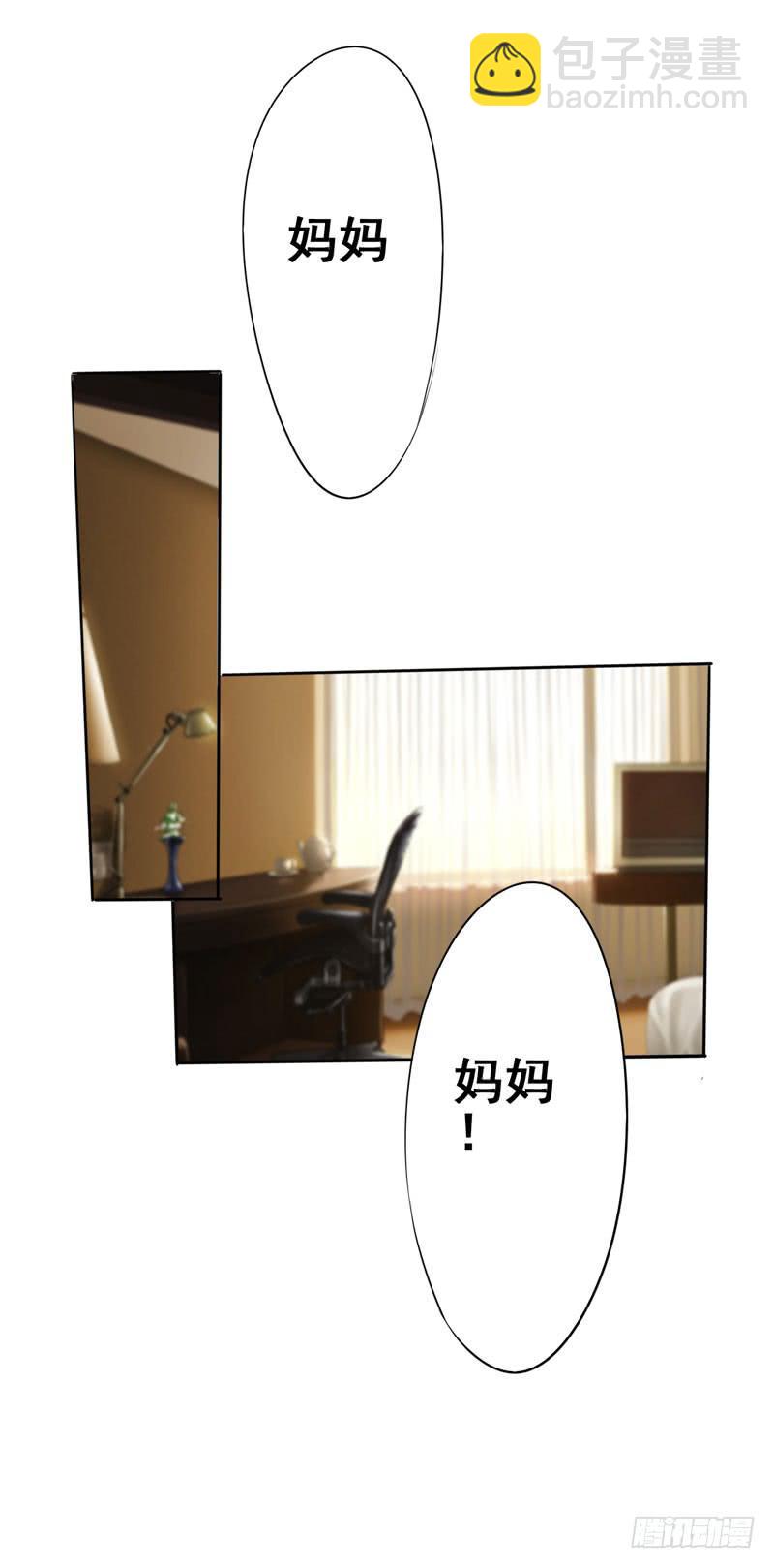 儿子说喜欢以前的爸爸(1/2)-第9话