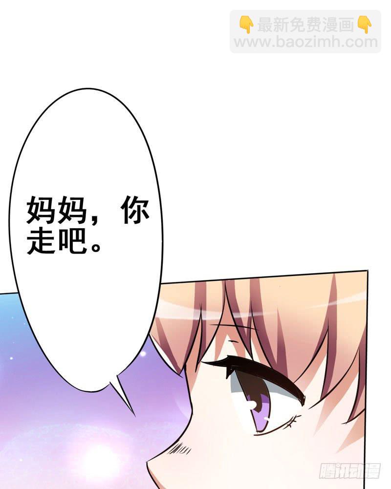 儿子说喜欢以前的爸爸(1/2)-第9话