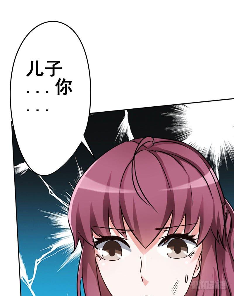 儿子说喜欢以前的爸爸(1/2)-第9话