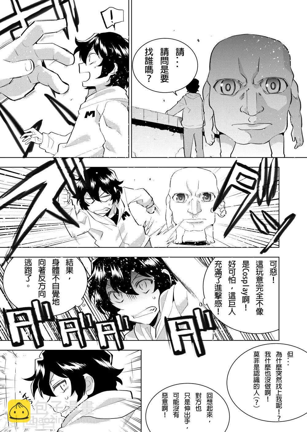 第1话 异世界这个梗真是可以解释一切-第1话