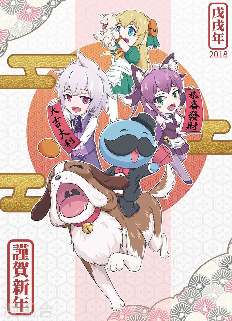 第35话 异变的先兆（下）-第37话