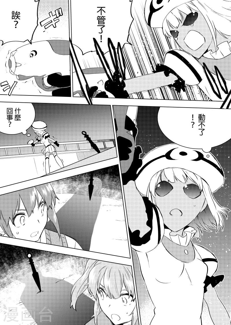 第39话 脱走-第41话