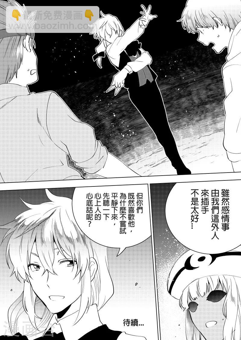 第39话 脱走-第41话