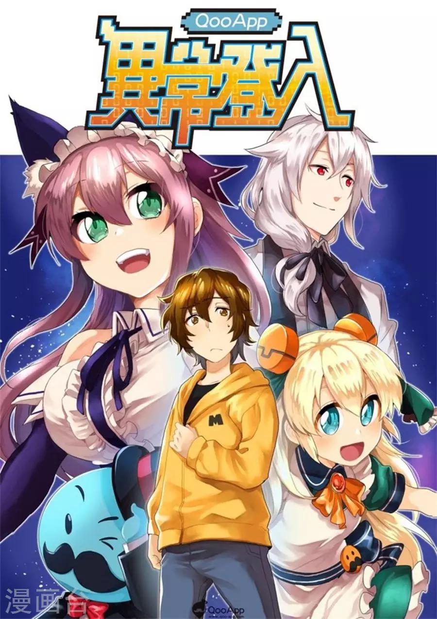 第43话 各人的休假-第45话