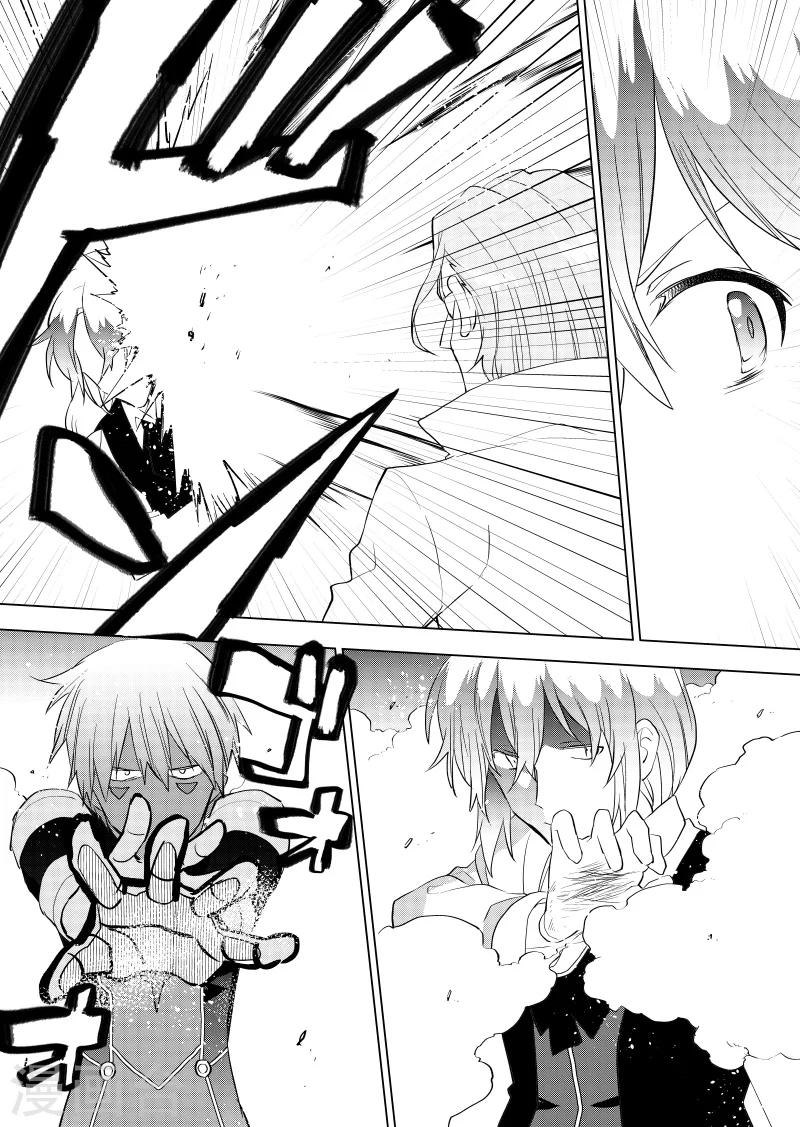 第49话 真凶vs真凶-第51话