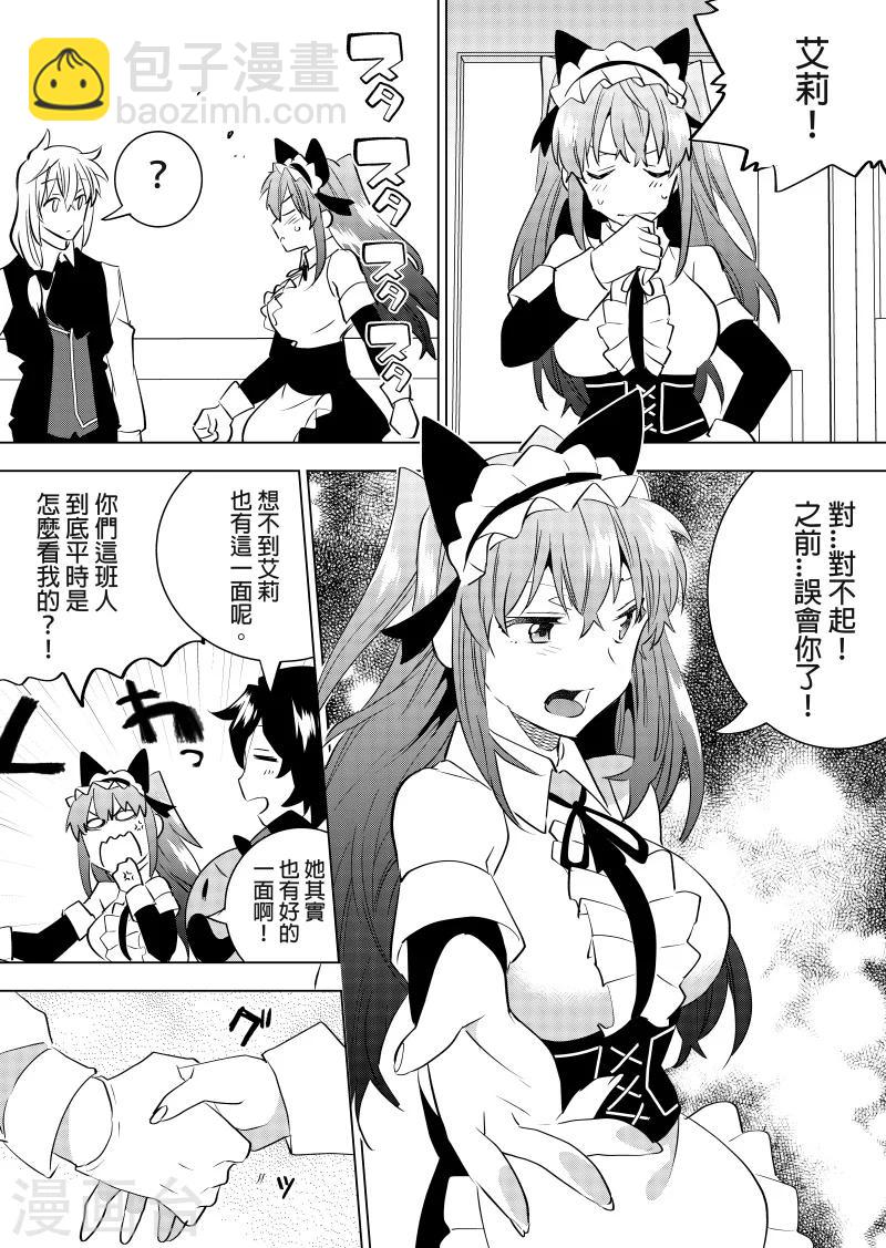 第61话 吉尔伯特2-第63话