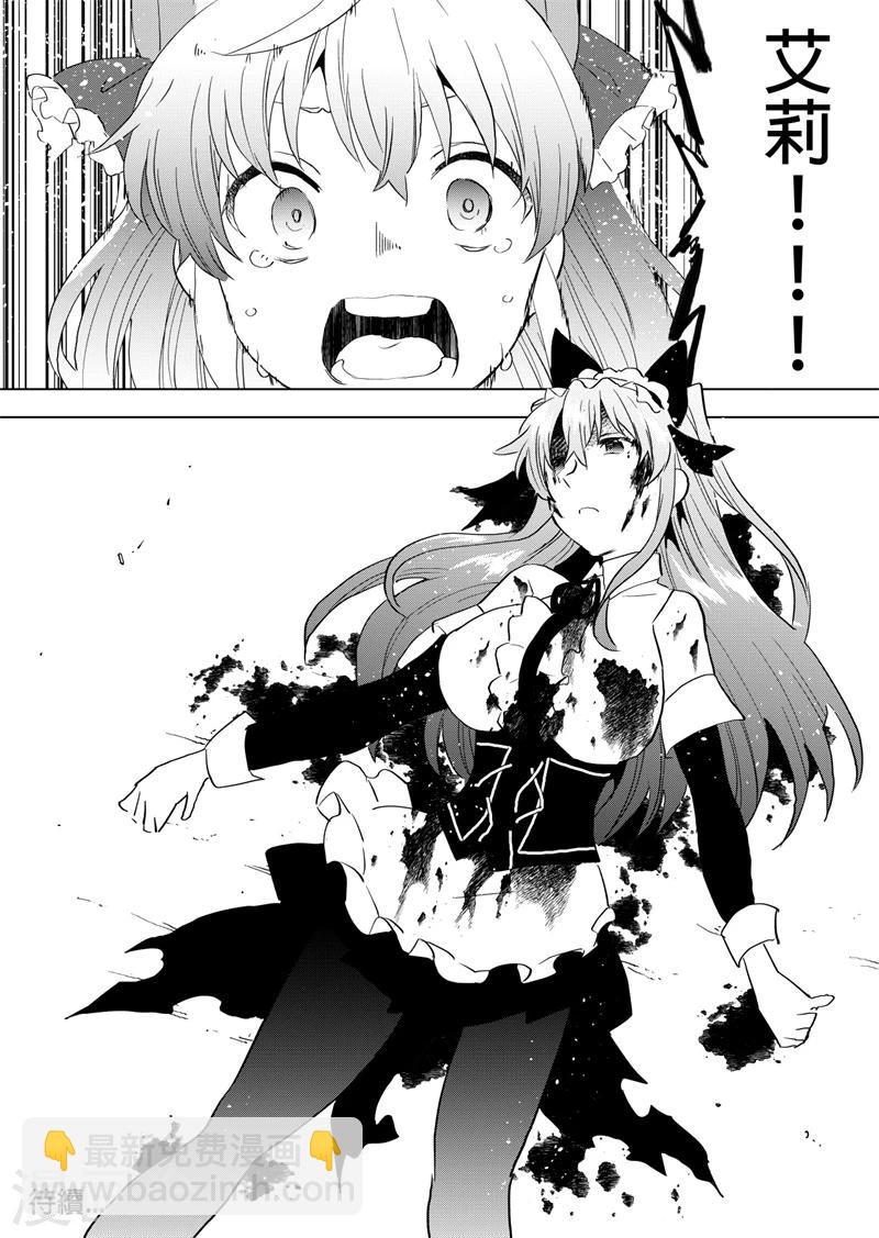 第73话 战败-第75话