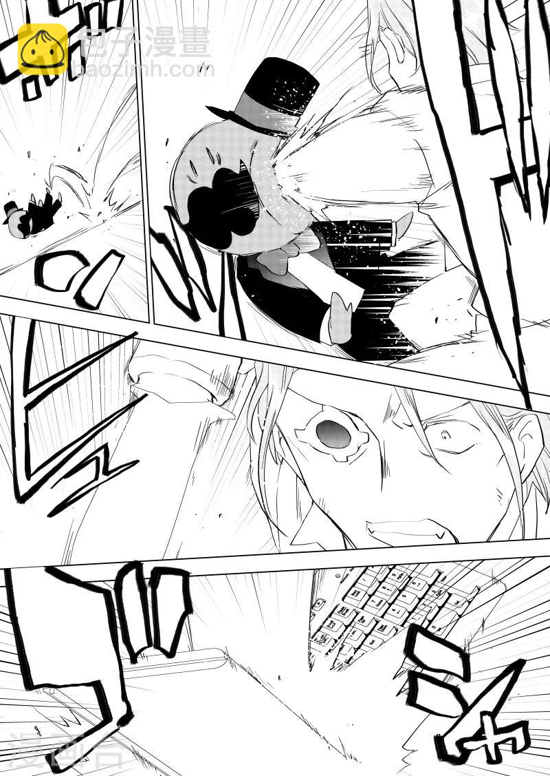 第75话 诅咒之物-第77话