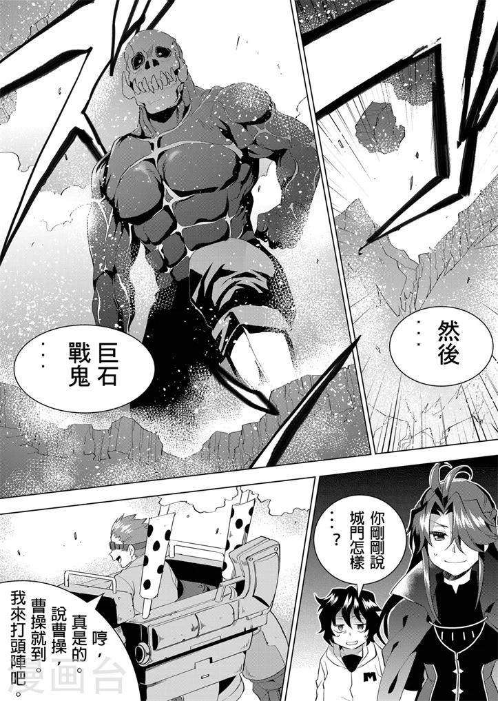 第9话 打打打打打-第9话