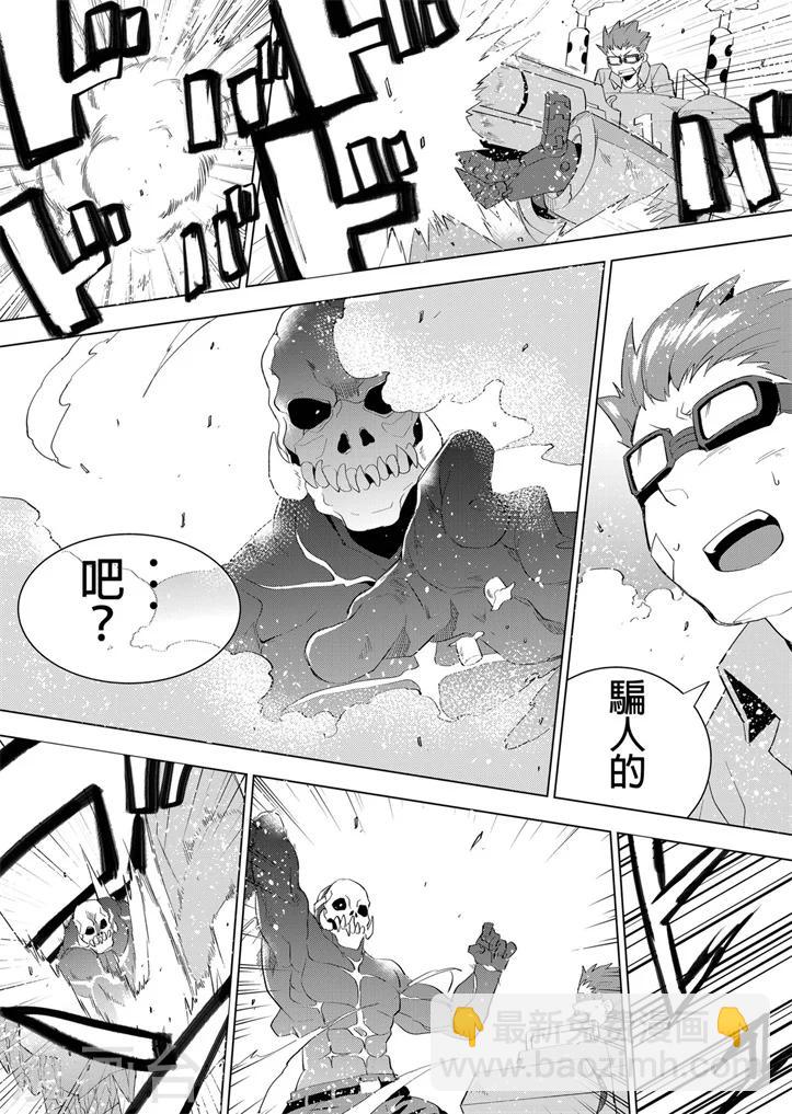 第9话 打打打打打-第9话