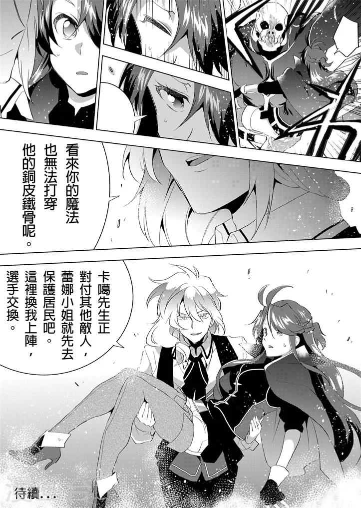 第9话 打打打打打-第9话