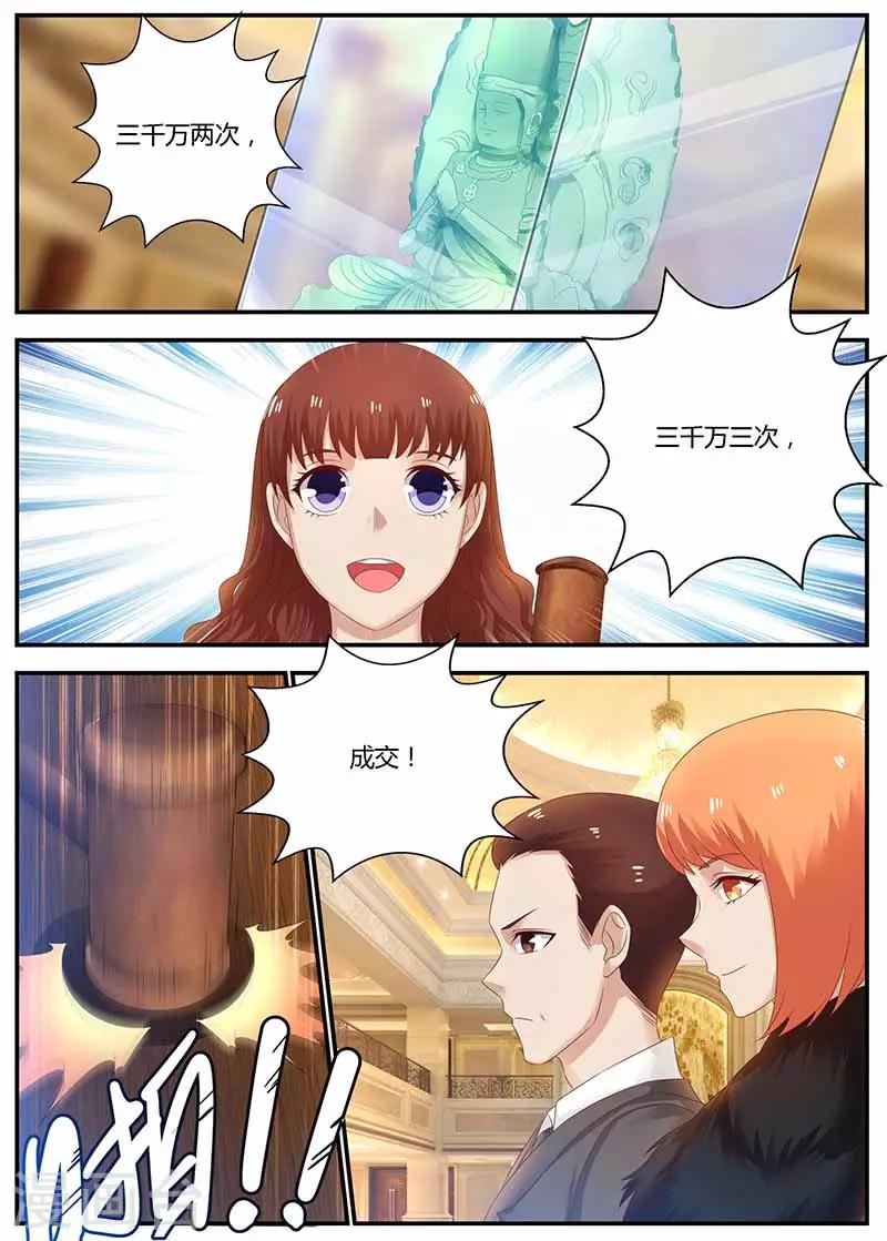 第119话 信任-第119话