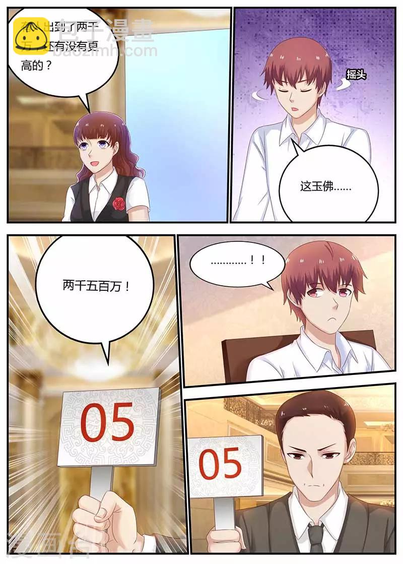 第119话 信任-第119话