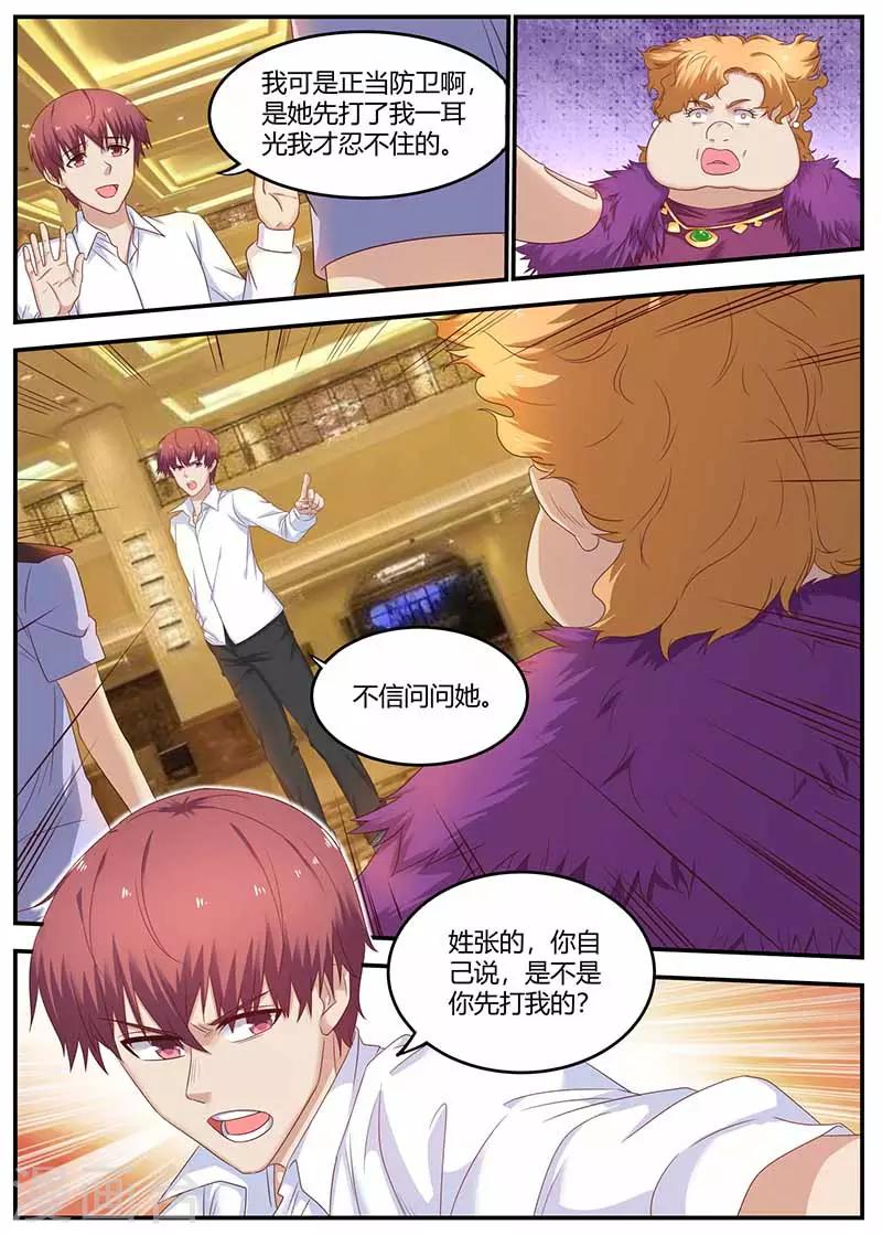 第127话 惊动厅长-第127话