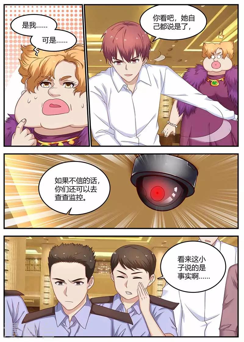 第127话 惊动厅长-第127话