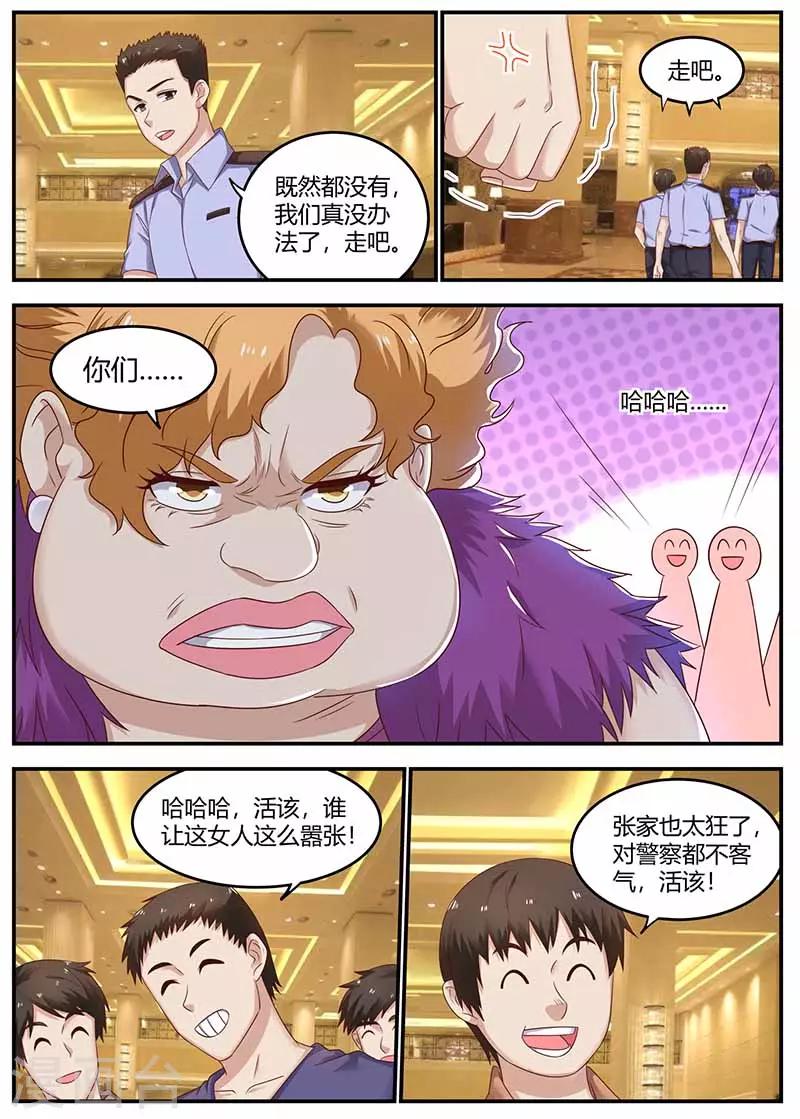 第127话 惊动厅长-第127话