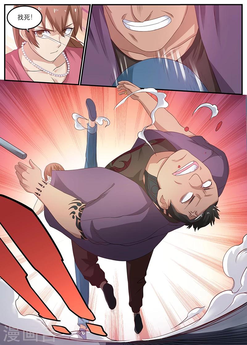 第23话 你女朋友这么漂亮-第23话