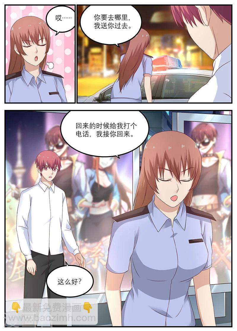 第27话 咏春，周晓飞！-第27话