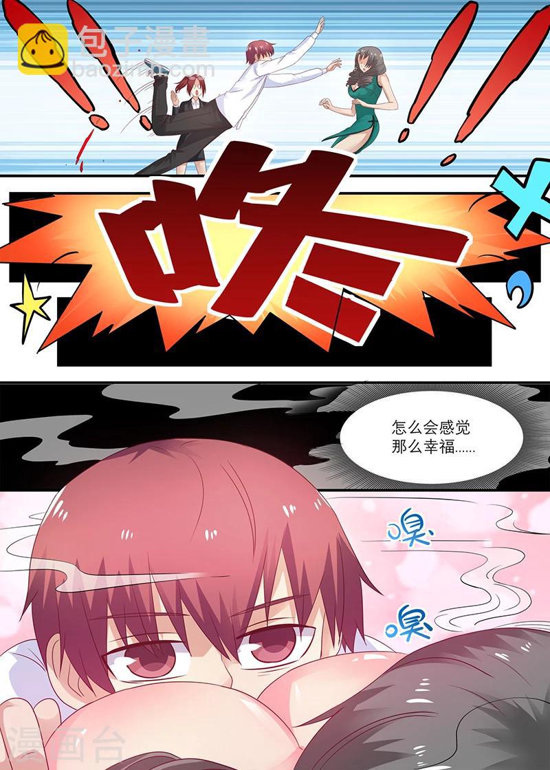 第49话 周晓飞，怎么还没回来呢？-第49话