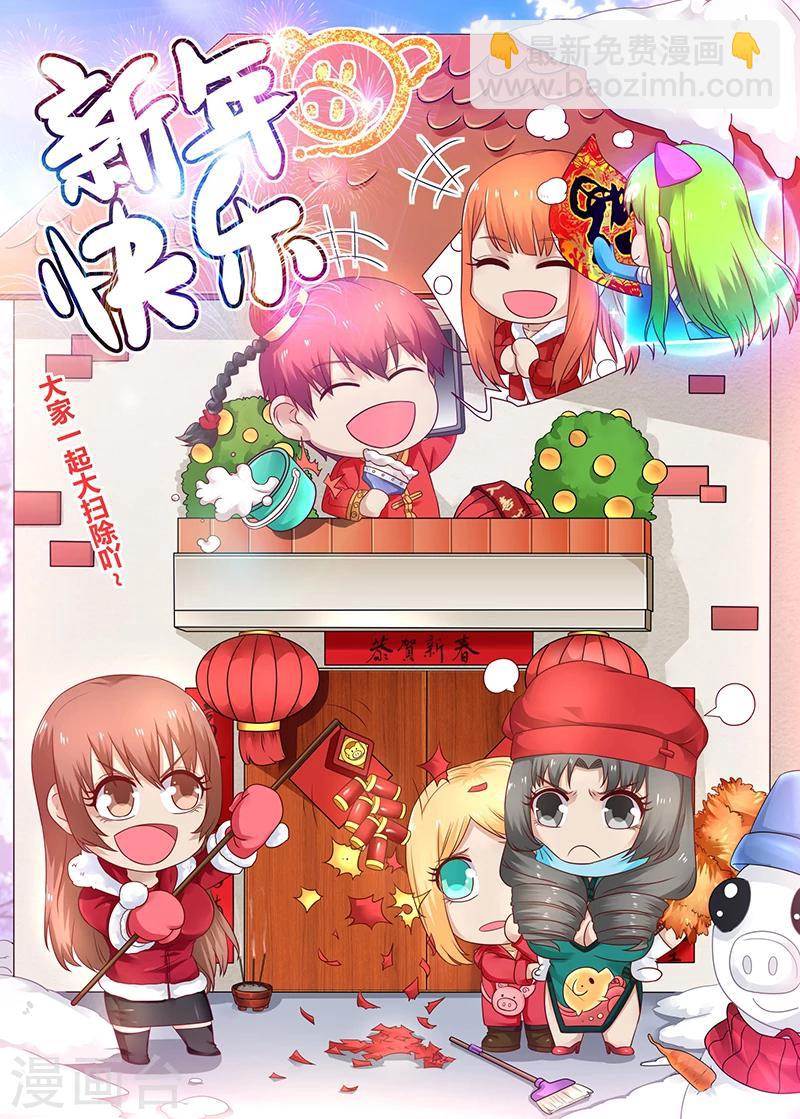 第49话 周晓飞，怎么还没回来呢？-第49话