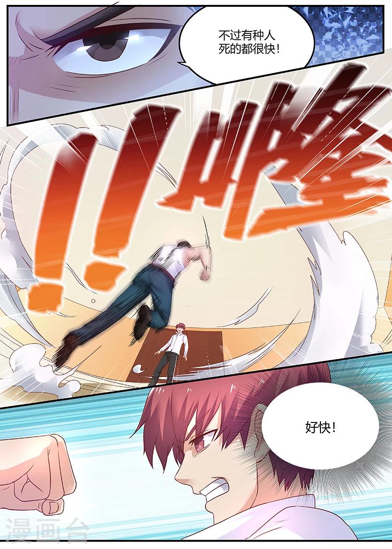 第63话 曾经的少林弟子-第63话