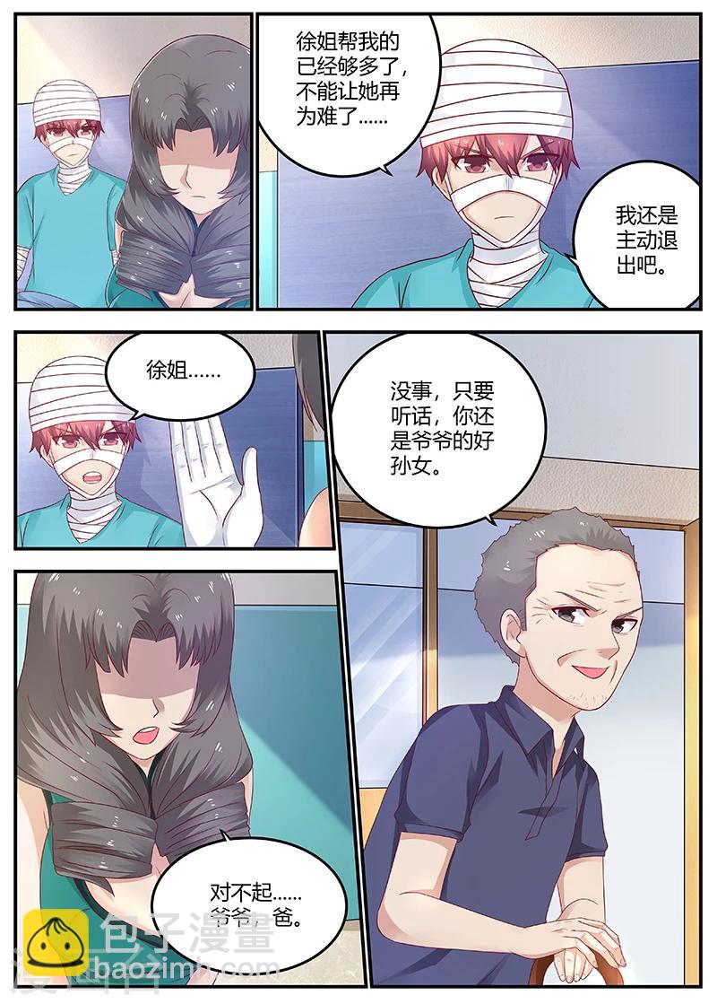 第65话 周晓飞，出名了-第65话