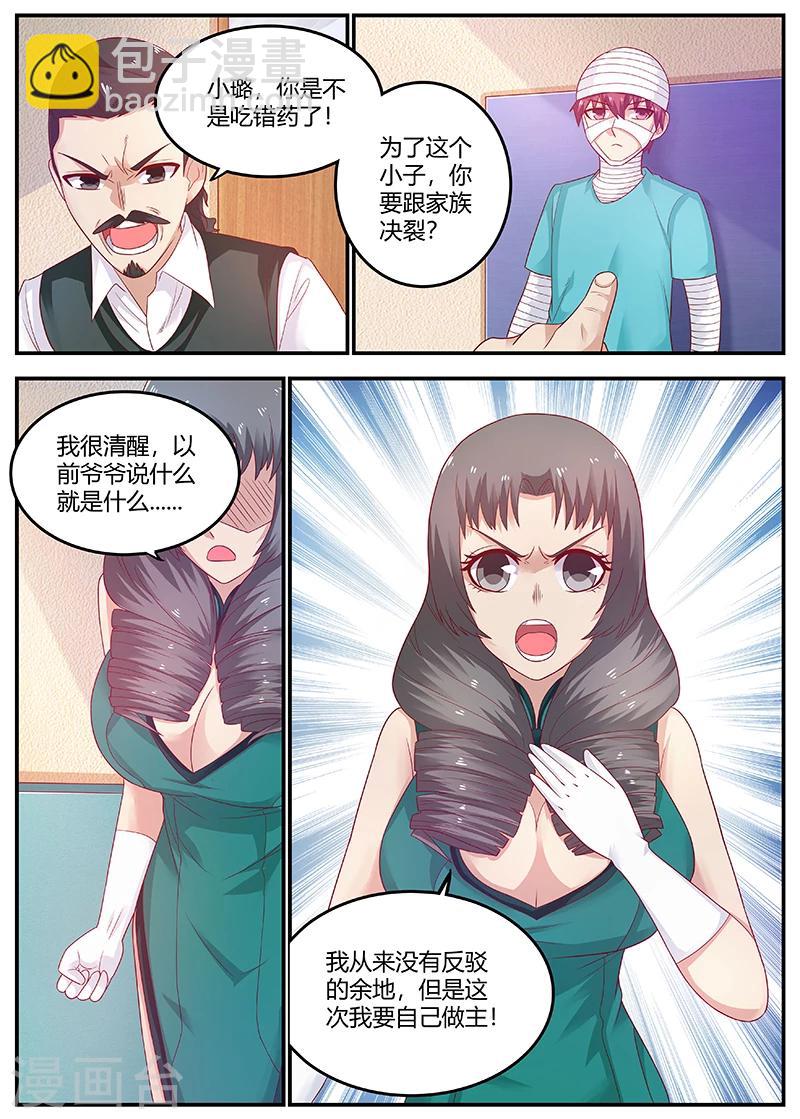 第65话 周晓飞，出名了-第65话