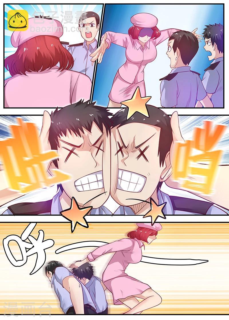 第67话 又遭暗算-第67话