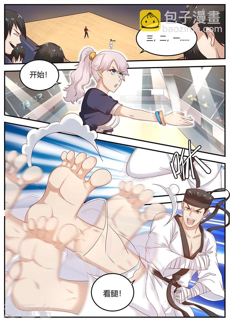 第87话 比武开始-第87话