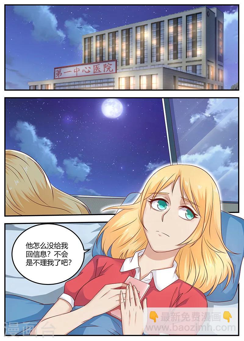 第89话 精神支柱-第89话