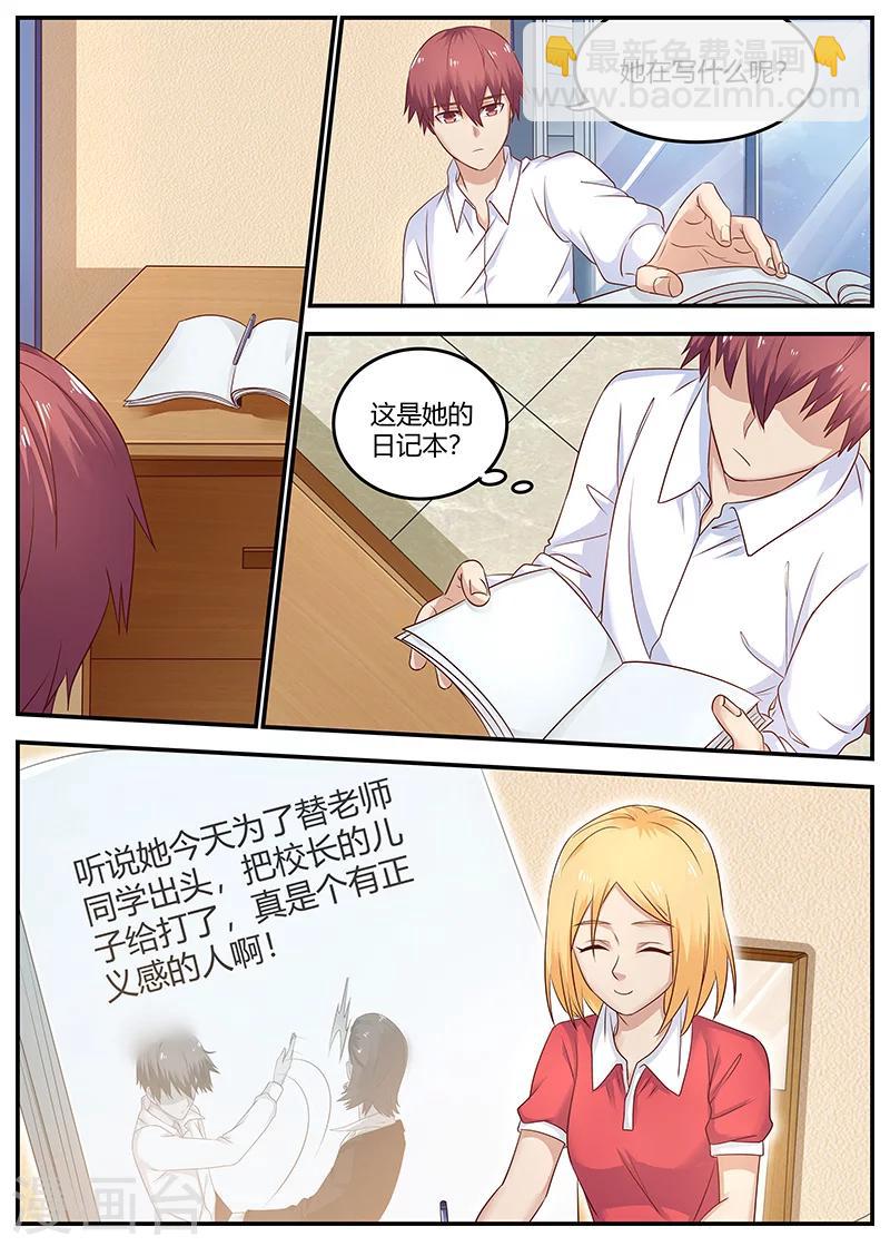 第89话 精神支柱-第89话