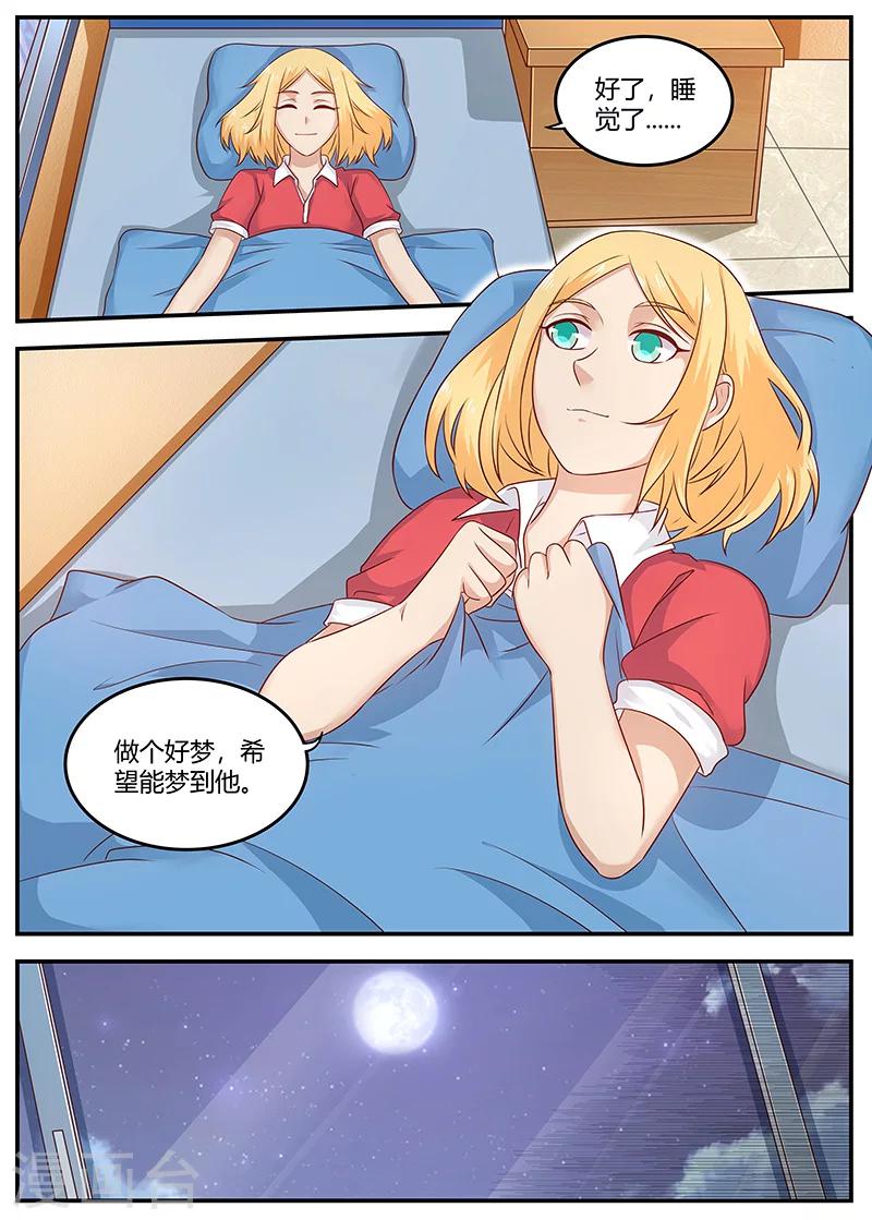 第91话 误诊-第91话