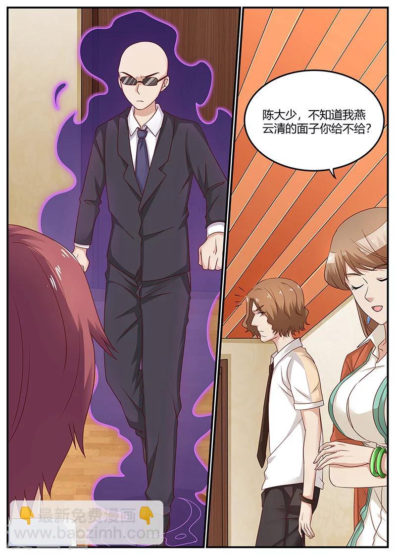 第93话 挑拔离间-第93话