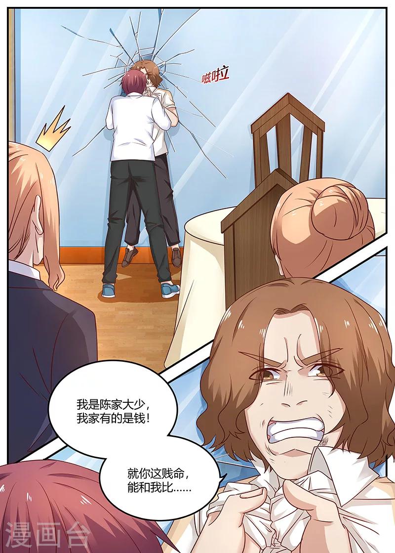 第95话 快叫救护车-第95话