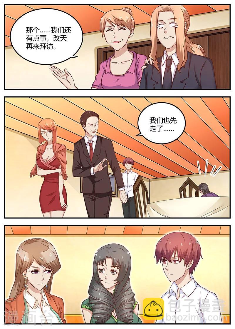 第95话 快叫救护车-第95话