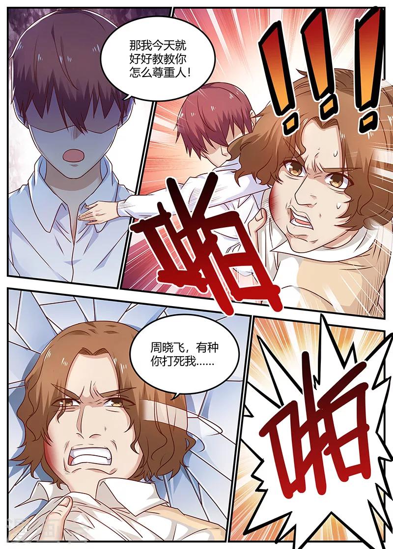 第95话 快叫救护车-第95话