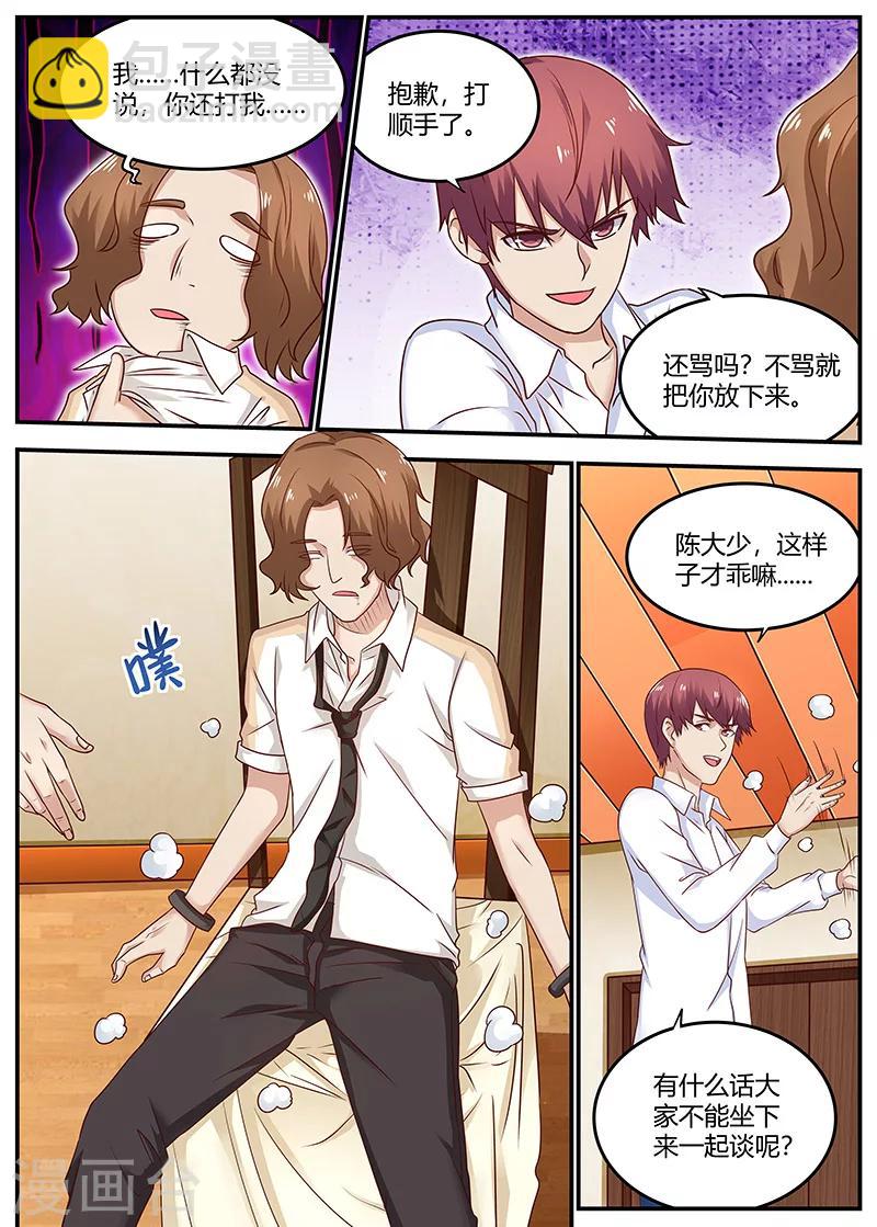 第95话 快叫救护车-第95话