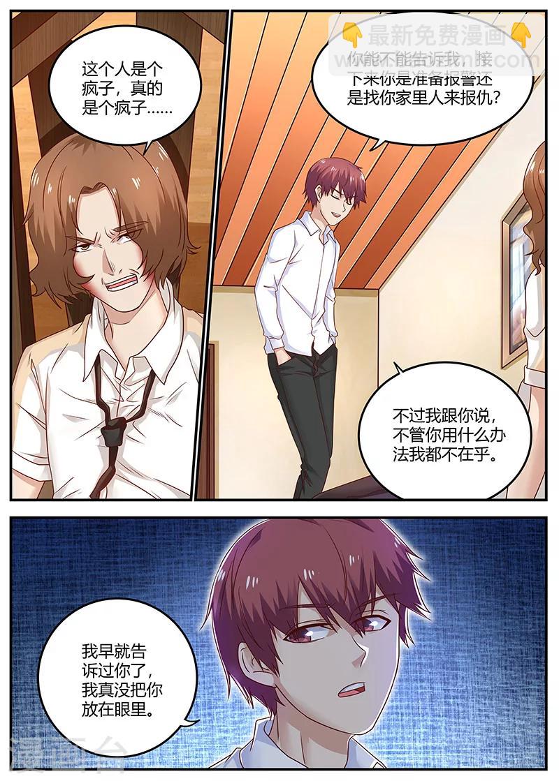 第95话 快叫救护车-第95话