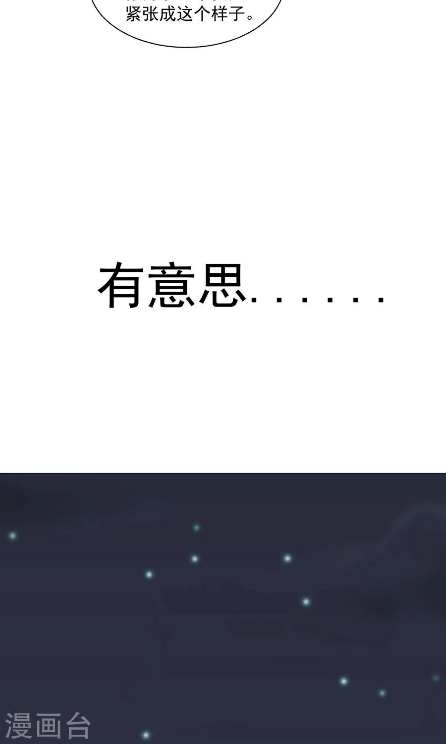 第31话19