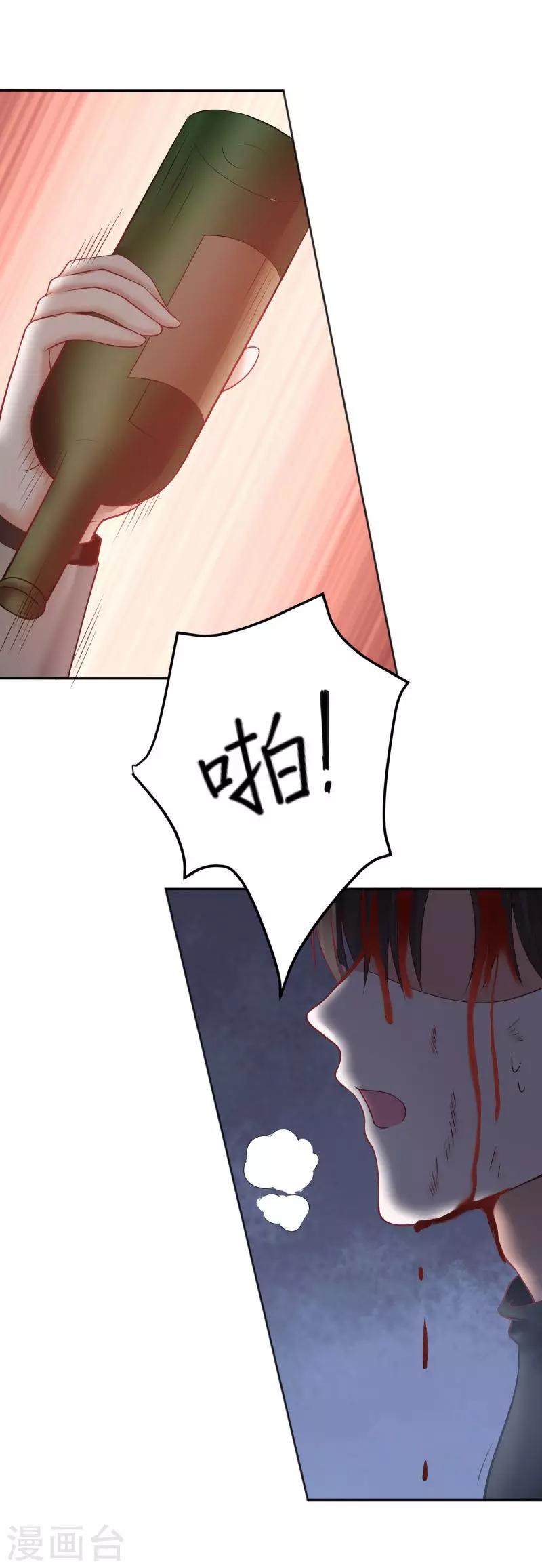 第73话-第73话