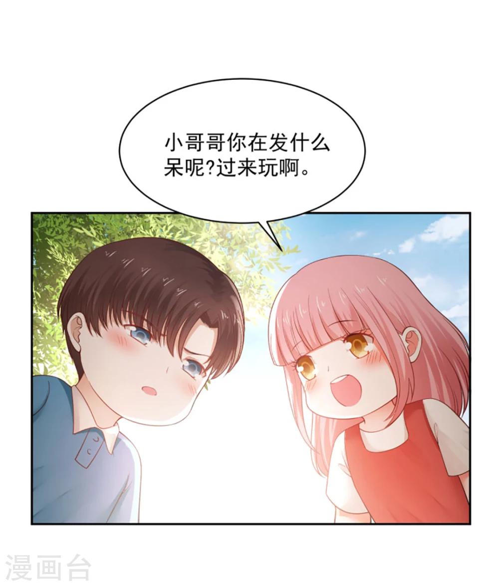 第75话-第75话