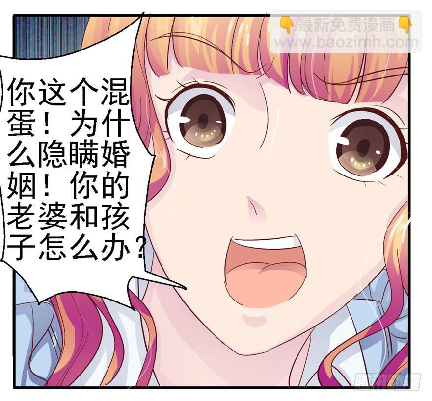 第十回 凋零吧，虚幻之花-第11话