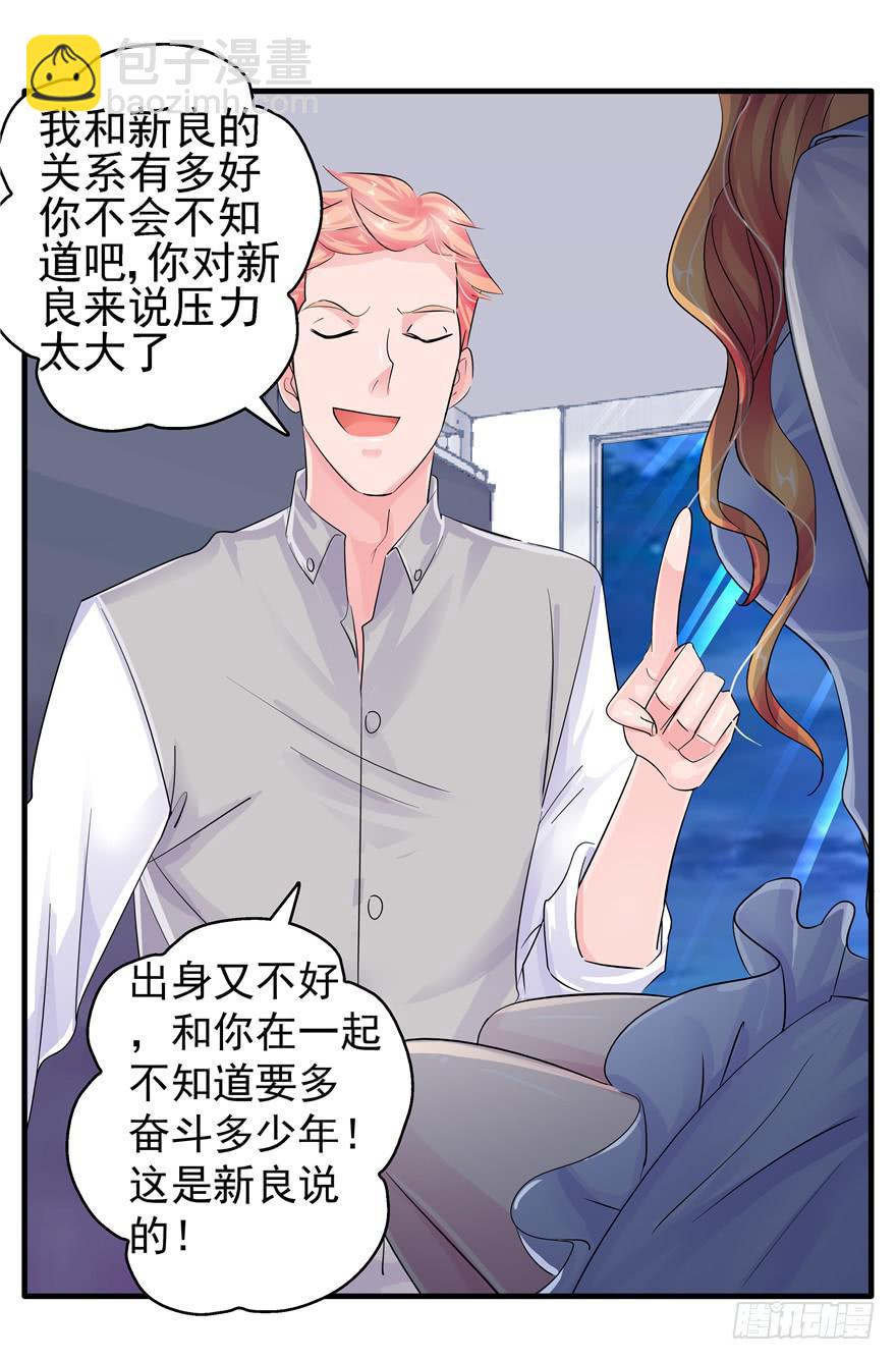 第十回 凋零吧，虚幻之花-第11话