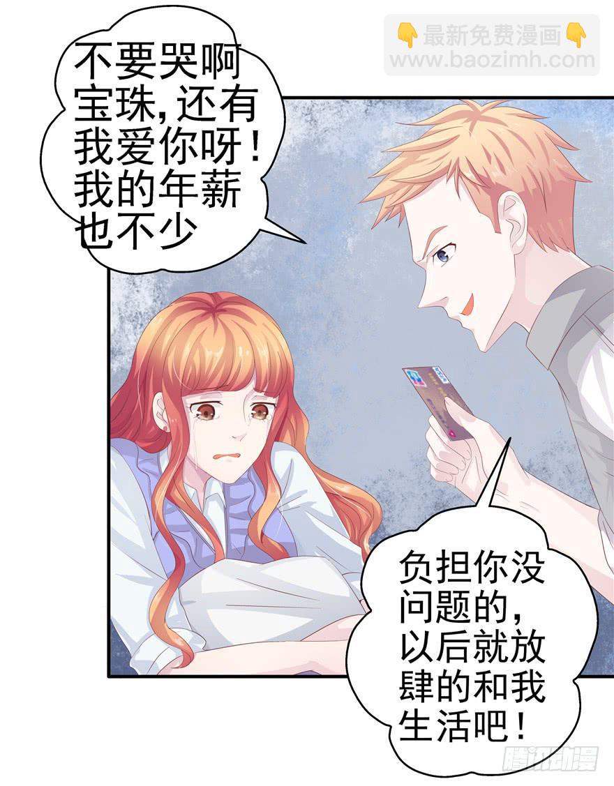 第十回 凋零吧，虚幻之花-第11话