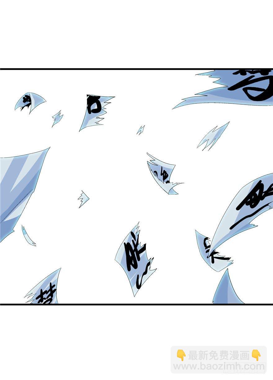 第十回 凋零吧，虚幻之花-第11话