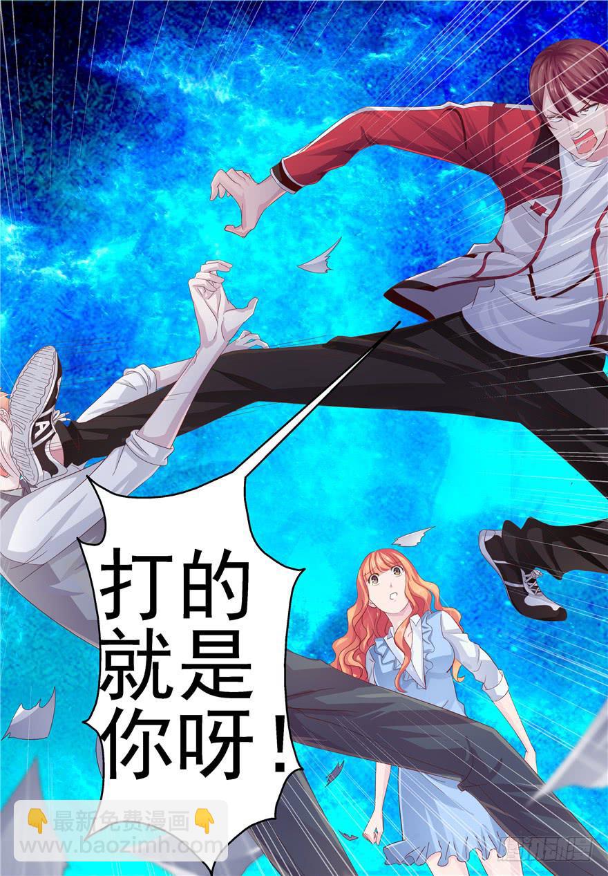 第十回 凋零吧，虚幻之花-第11话