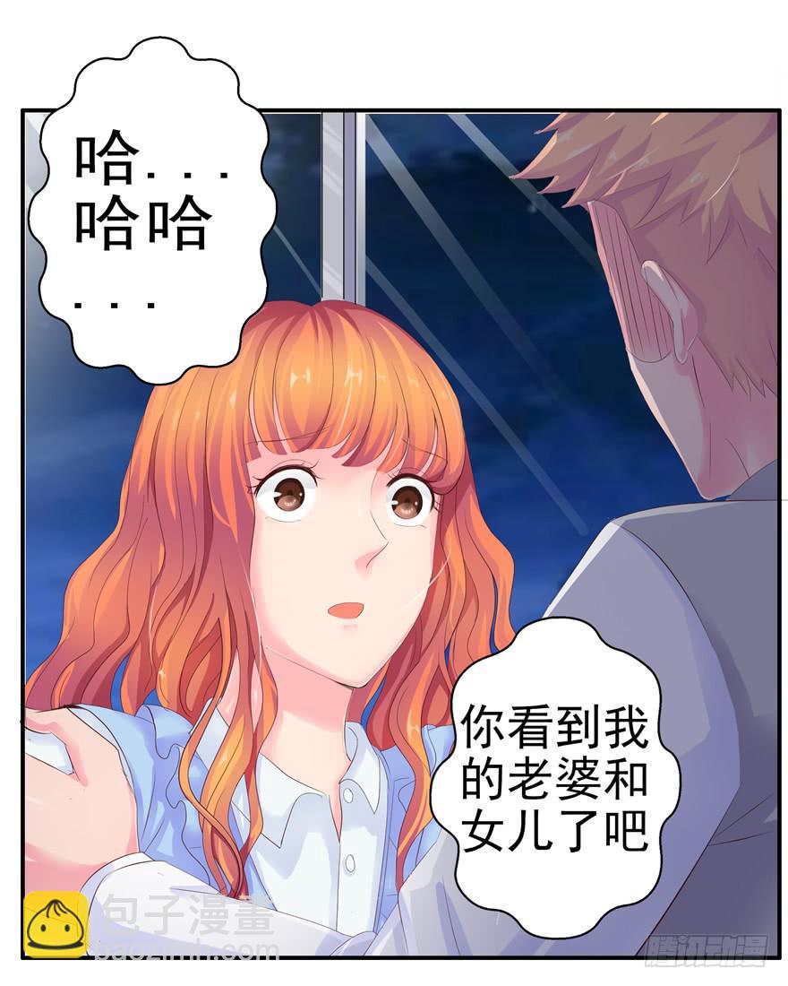 第十回 凋零吧，虚幻之花-第11话