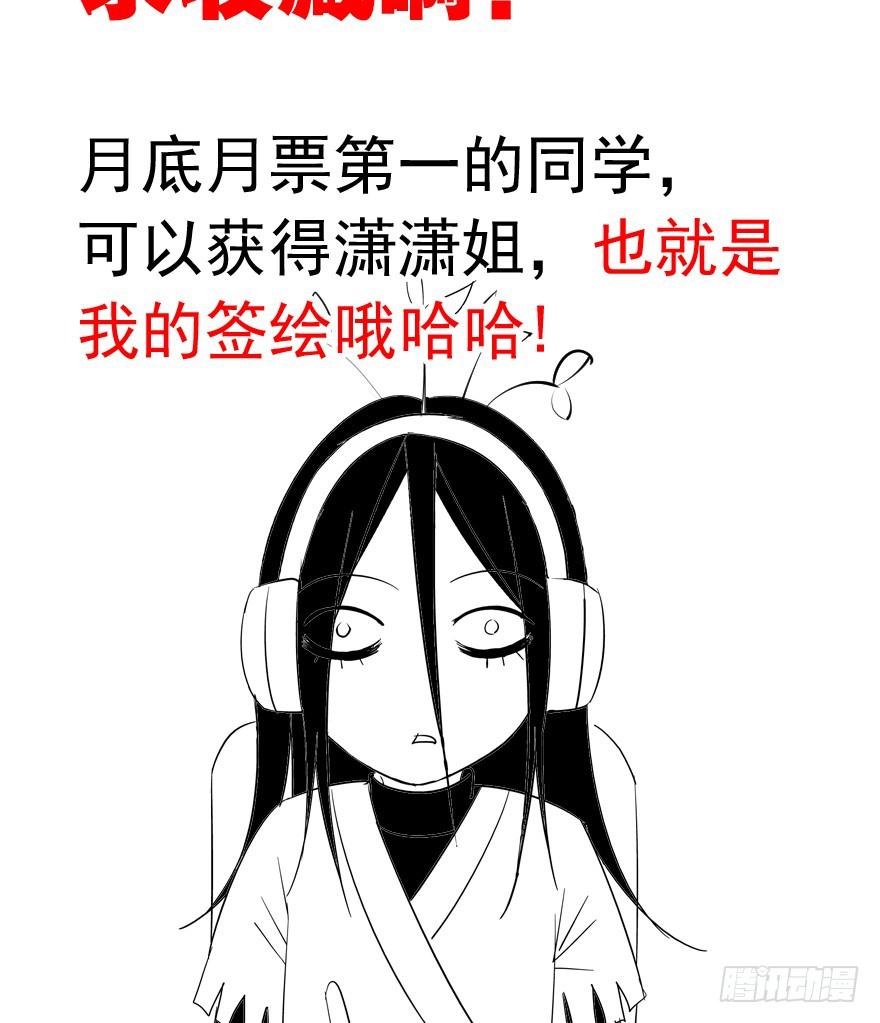 第十回 凋零吧，虚幻之花-第11话